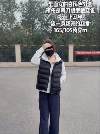 #排骨马甲 #棉服马甲 #马甲 #马甲穿搭