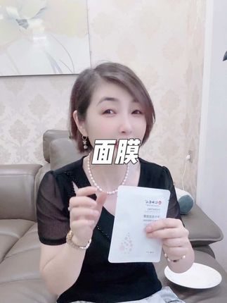 #仁和匠心补水保湿面膜 #好用不贵经济实惠 @DOU+小助手