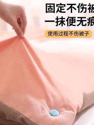 【无针毛绒款】被子固定器毛绒无针隐形安全冬季棉被固定器被子神器#被子固定器 #冬季棉被固定器 #棉被固定器