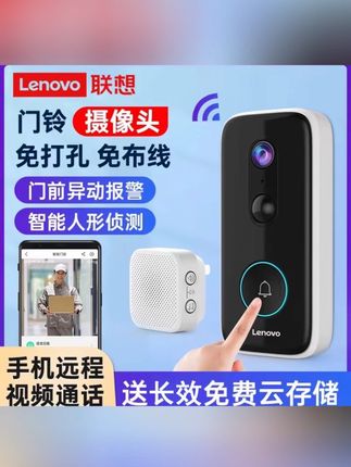 联想免费云储存可视门铃门外摄像头电子智能室内高清wifi无线专用#可视门铃 #门铃 #可视门铃对讲 #摄像头 #好物推荐🔥 @DOU+小助手 @DOU+上热门 @巨量千川