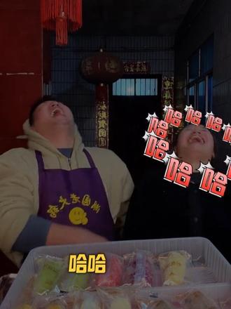 #dou上热门 今晚的直播 俩姐妹搞笑的呀 哈哈哈哈#名模坤 #名模坤直播回放 #抖加小助手