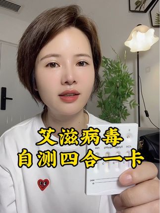 #防艾宣传