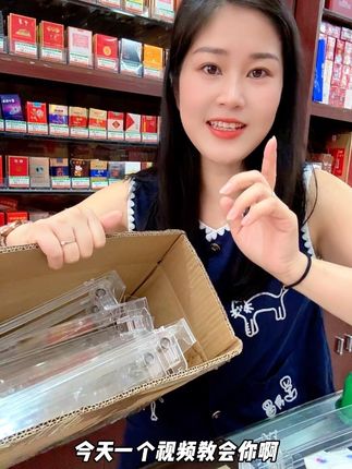 口粮专用,质保5年,赠送运费险和七天无理由,售后有保障,价格经济实惠#好物推荐🔥 #推烟神器 #推烟器自动弹出 #超便宜超划算 #便利店