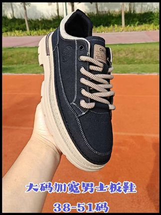 #哎呦喂你鞋真好看 #鞋子控 #男士板鞋 #休闲鞋推荐 #中帮马丁靴