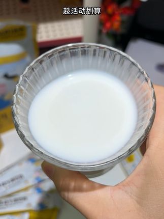 家里有3岁以上的宝宝快安排这个认养一头牛的成长奶粉,特别添加了益生菌,还升级了高钙高锌,营养更全面了!#认养一头牛 #儿童奶粉 #成长奶粉