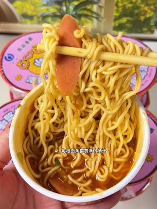 晚上饿了馋了来一桶太合适了#点心面 #小碗面 #速食美食 #泡面 #太好吃了