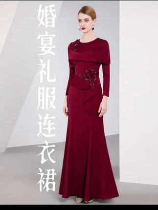 2025新款小鱼尾妈妈装参加婚宴晚礼服喜婆婆酒红色连衣裙 #新款小鱼尾婚宴礼服连衣裙#婚庆礼服 #婚礼妈妈礼服 ………