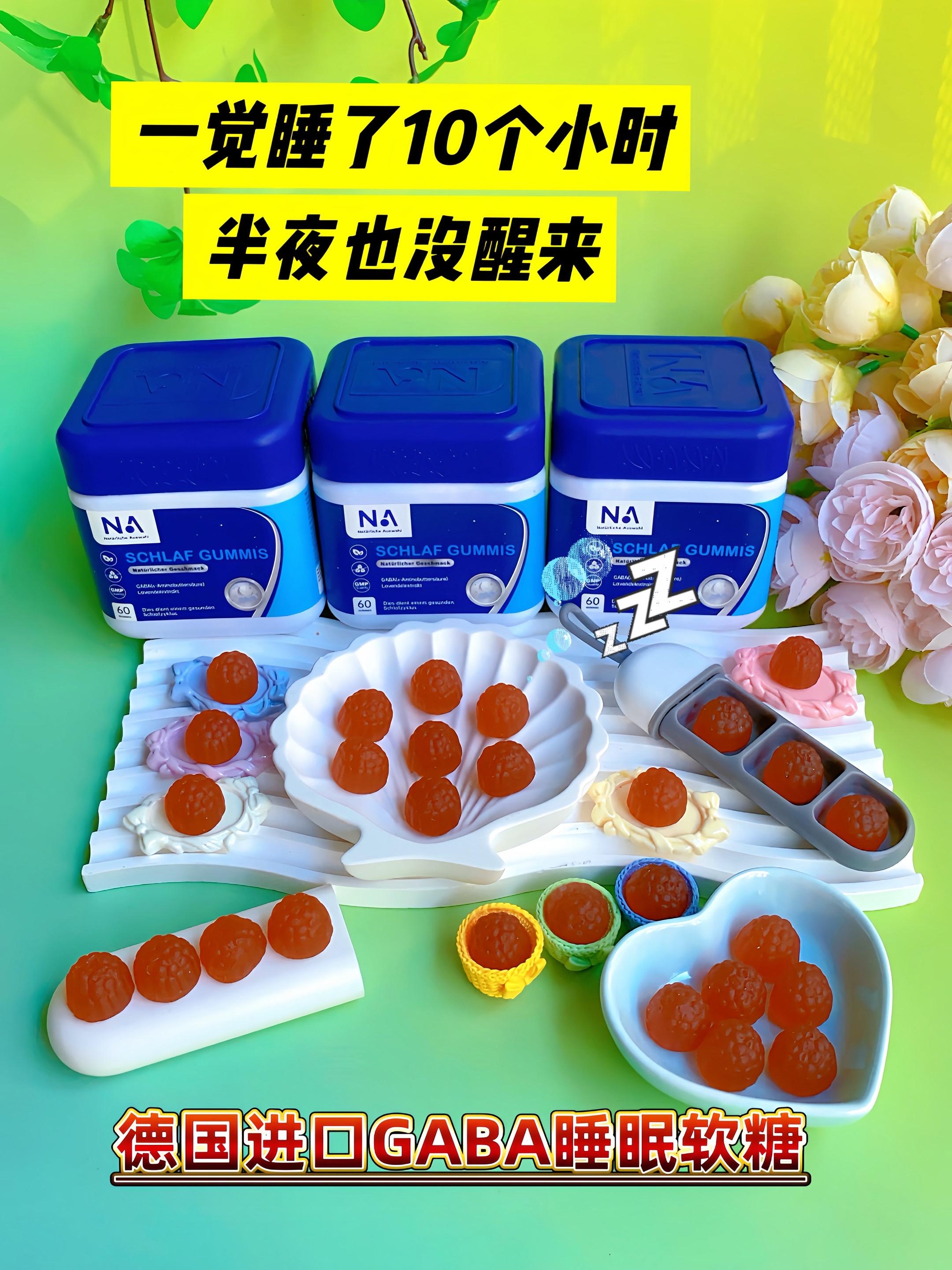 晚安!祝你有个好梦!#熬夜必备#早睡早起好习惯#熬夜党救星#大数据推荐给有需要的人 #干货分享