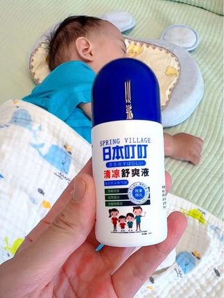怕宝宝被蚊虫叮咬,日本叮叮膏来啦!植物萃取超安心,滚珠设计不脏手,消肿止痒超厉害#日本叮叮#蚊虫叮咬克星#蚊虫叮咬#叮叮消