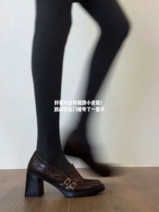 棕色好看还是黑色好看!#气场全开 #爱了爱了 #大长腿的秘密 #日常搭配 #粗跟单鞋