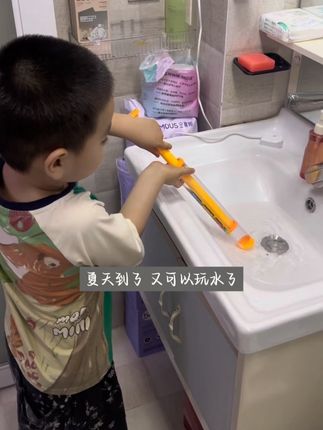 儿童磁水枪 快乐一夏#熊孩子系列 #小屁孩的日常