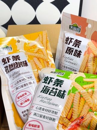 到手3包,三个口味的 #虾条 也太划算了吧,裹满了粉料的虾条咸香酥脆!追剧来一包太香了 #追剧小零食 #零食推荐 #零食
