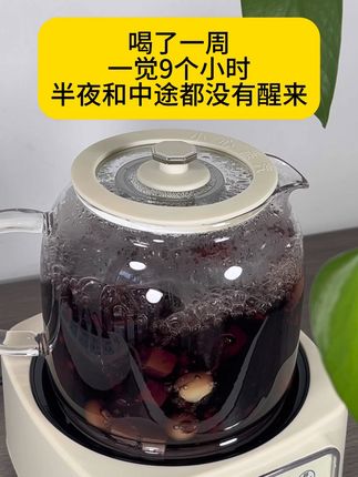#酸枣仁百合茯苓茶 #为你煲汤 #养生茶#每日分享