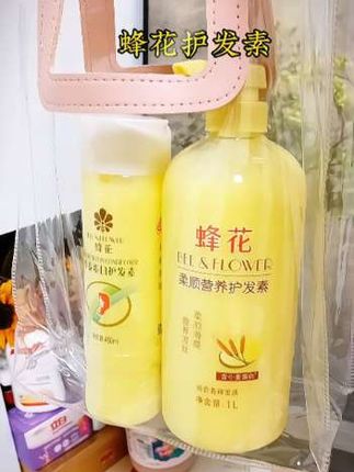 老牌上海蜂花护发素1000ml小麦蛋白营养顺滑焗油膏发膜防干枯#护发素 #蜂花护发素 #洗护好物 #自用好物分享