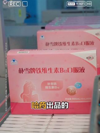 #强烈推荐 #宝妈分享 #女人爱自己 #我的好物推荐 #效果好