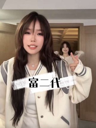 春秋款省钱风休闲秋季潮牌韩版棒球服#上热搜 #穿搭 #棒球服外套 #尹千金要干嘛