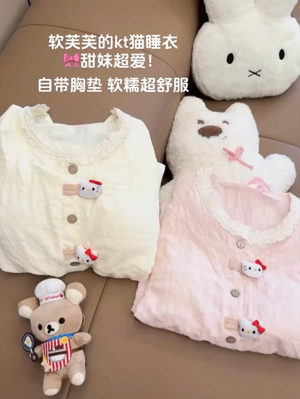 甜爆了!我的粉kitty猫睡衣~带胸垫#睡衣控 #hellokitty #舒适家居服 #睡衣控 #少女感