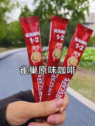 雀巢咖啡二合一醇速溶#好东西一起分享