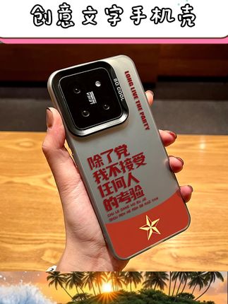磨砂硬壳手感细腻不沾指纹,镭射元素一整个酷飒吸睛~个性设计拿捏潮人态度,防摔buff拉满给手机稳稳安全感!换个壳子就能让爱机风格大变样, #个性手机壳 #数码好物 #防摔手机壳