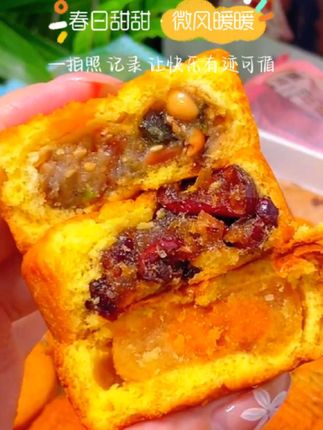 #月饼 #蛋月烧月饼