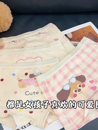 妈妈们,换季了天说凉就凉,宝宝的内裤也该根据季节换新了!#棉优童 是我们一直回购的,新疆长绒棉,穿着亲肤又透气#贴身衣物 #宝妈推荐 #内裤 #母婴好物