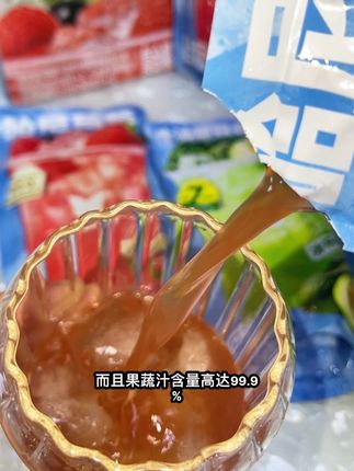喝起来就是酸甜清爽的草莓果香 好喝没负担#爱了爱了 #良心推荐 #每日分享 #果汁