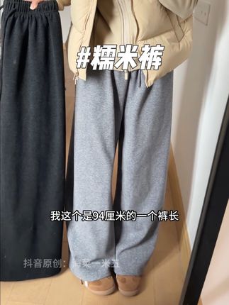 #显高显瘦 #小个子女生 #糯米裤