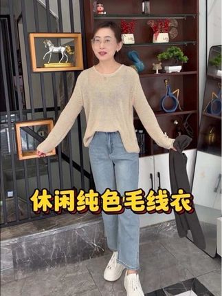 初秋穿的针织衫来啦,质量真的很好很厚实,这个价格真的很划算,外穿内搭都可以#显瘦穿搭 #时尚百搭