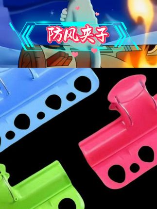 新款晾衣杆大号防风夹子户外阳台晒衣服床单加宽固定防掉室外专用