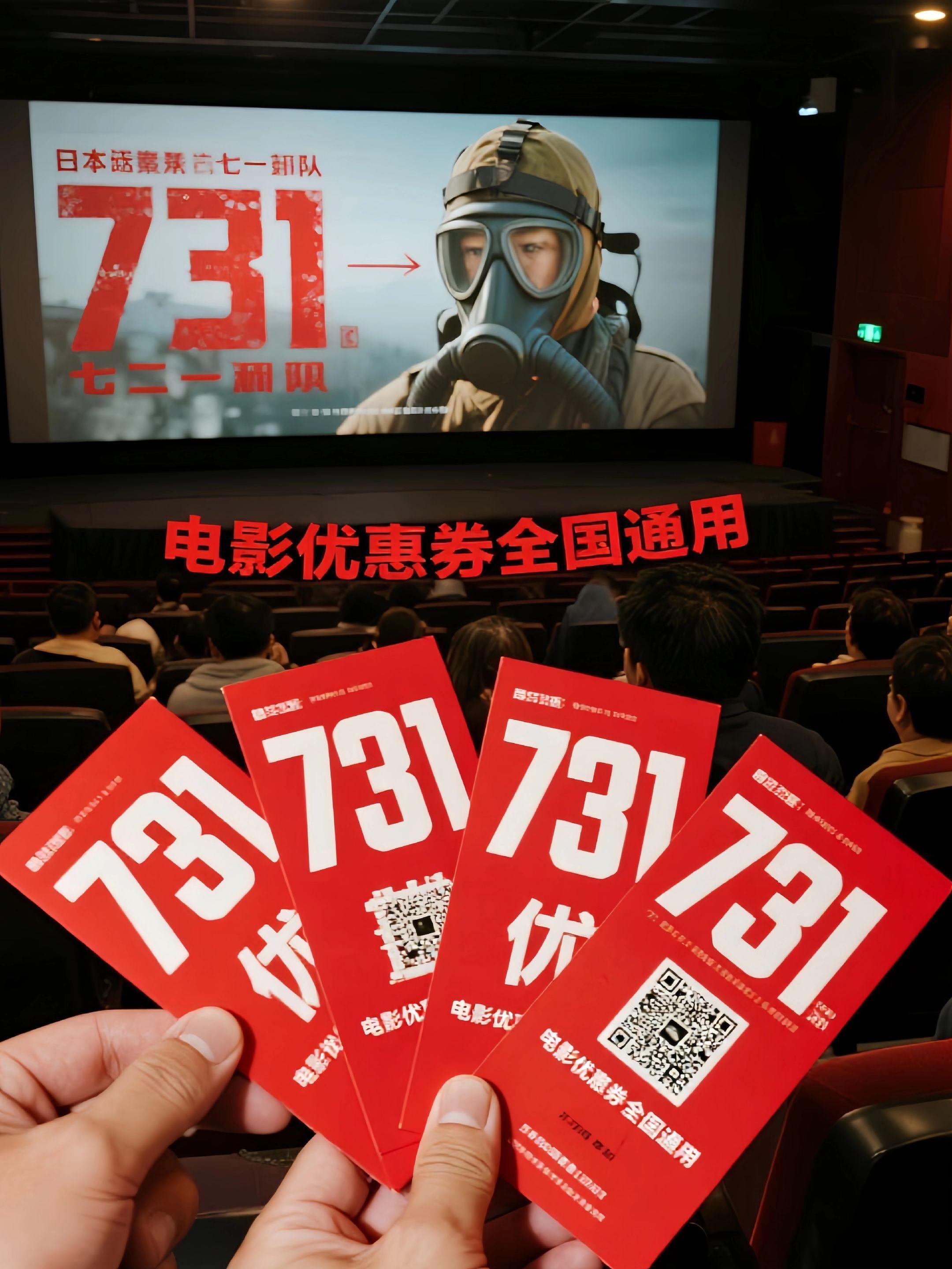 “铭记厉史,吾辈自强”从来都不是一句轻飘飘的口号, 而是刻在每个中国人骨血里的历史与责任,是我们对过往岁月立下的庄严誓言!#电影731 #铭记历史 #吾辈自强勿忘国耻 # ′