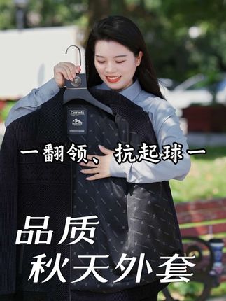 #气质外套 #中老年穿搭 新款秋季翻领夹克外套,降温天气老爸穿上爱不释手!#外套穿搭 #男士外套 #爸爸装