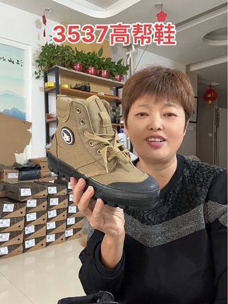 #鞋子 #高帮 #际华 #男鞋