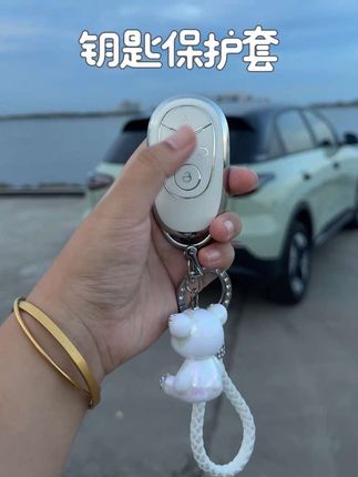 吉利星愿车主看过来!钥匙套必须安排上~ 贴合不松垮,防刮耐磨还显质感,颜值和爱车超搭,拿在手里回头率爆表! #吉利星愿 #钥匙套 #汽车配件 #爱车必备 #颜值控首选
