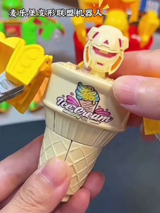 汉堡薯条变成机器人啦 #儿童玩具 #潮玩 #新奇特创意 #玩个很新的东西 #亲子玩具