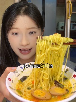 酸酸辣辣的,面条就像现擀的拉面一样特别劲道!!#拉面范#泡面#速食#灵魂宵夜 #金汤牛肉面