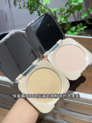 控油定妆持妆补妆粉饼#粉饼 #防脱妆 #化妆 #仙女必备 #无限回购的宝藏单品