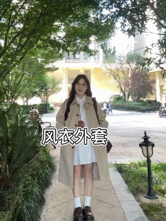 #150小个子穿搭