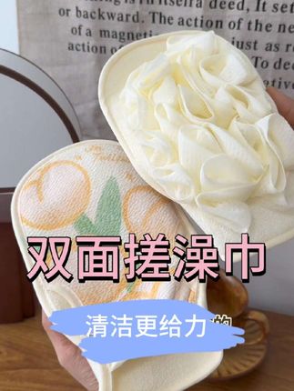 一面搓泥像“扒皮”,一面起泡似云朵!二合一搓澡巾太懂懒人了~ 陈年老泥唰唰掉,洗完皮肤滑到尖叫,浴室里的快乐密码get#搓澡巾推荐 #南北洗澡 #搓澡文化 #下泥神器 #二合一搓澡巾