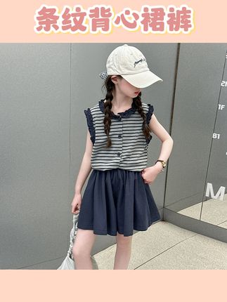 #宝宝用品 女童夏装套装2025新款学院风儿童韩系穿搭条纹背心裙裤两件夏季潮 #幼儿服装 #好物推荐🔥 #好物分享 #好物种草