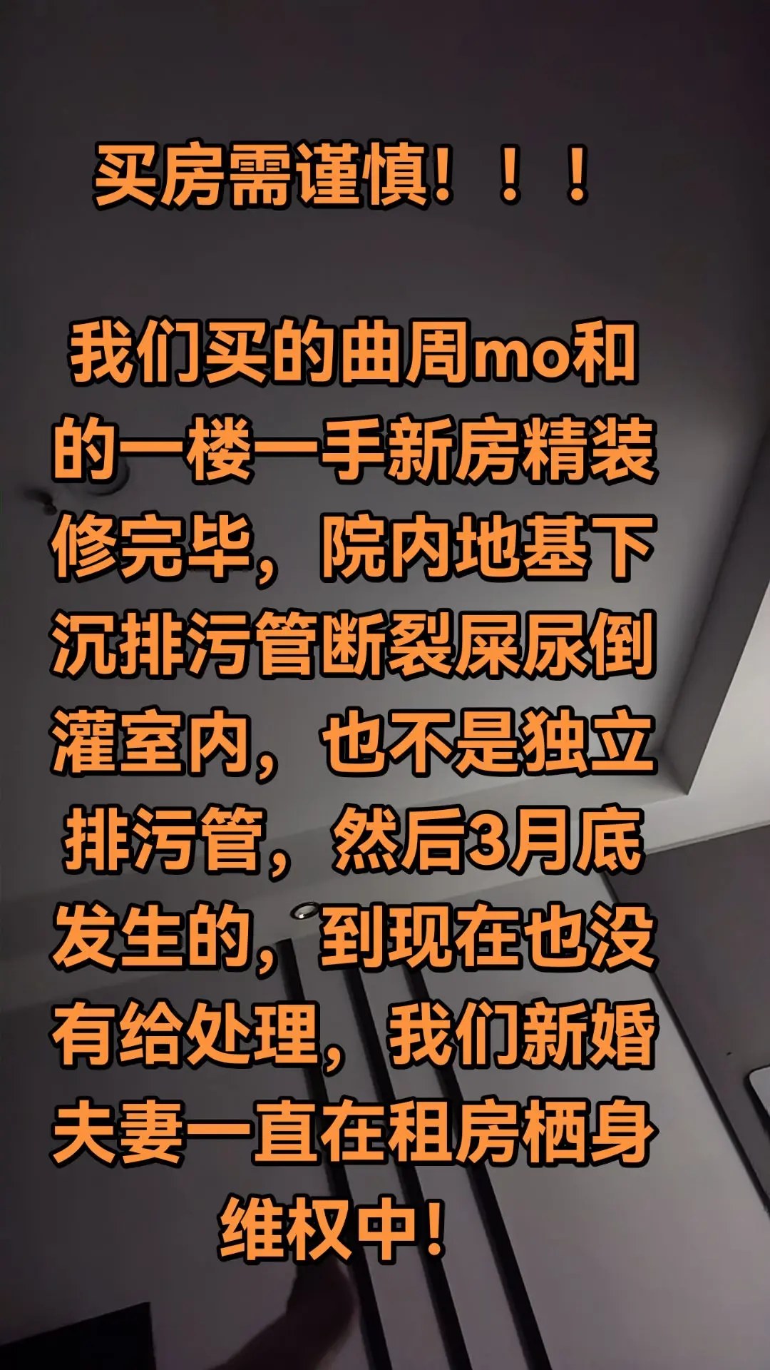 #清晨热线 领导,望关注此事 - 抖音