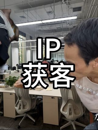 当我做了创始人IP之后,创业的周日和休息日就没有了 #IP #鸡排哥 #创业 #AI #鸡排哥演我的工作状态