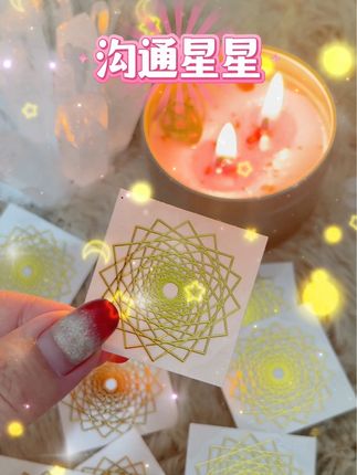 回复 @勤勤勤的评论 #橱窗下单 沟通星星终于来啦!随处可放~ #甜甜的恋爱 #你值得拥有 #好东西一起分享
