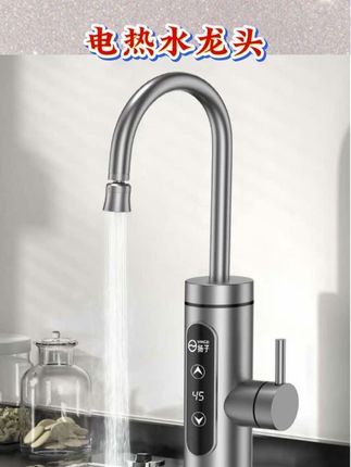 有了它用几秒出热水真方便!厨房卫生间加加热#热水器#水龙头#电热水龙头 #即热式电热水龙头 #智能家居智能生活