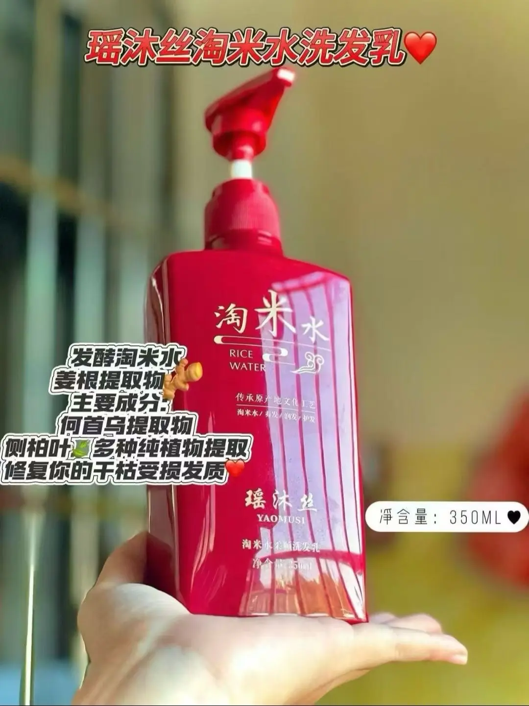 宝贝一直用淘米水的效果 如果你用腻了超市买的 各种换却没 - 抖音