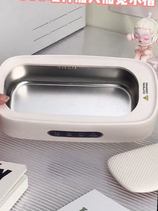 #好物分享 #苏泊尔清洗机 #苏泊尔 #苏泊尔超声波清洗机 #实用好物