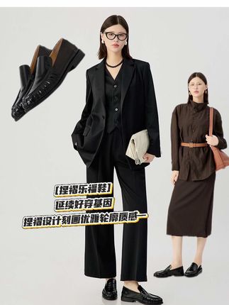 非常老钱风的一款绅士鞋#老钱风绅士鞋#穿出高级感