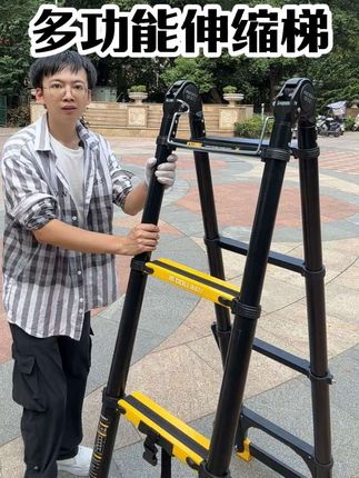 镁多力铝合金伸缩梯,工程用梯,人字梯、直梯两用,加厚铝合金,重量15公斤左右,轻松承重150公斤,装修干活好用#梯子 #人字梯 #伸缩梯 #五金工具 #五金百货
