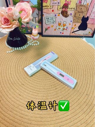 #掌护体温计 医用电子体温计人体温度计体温表儿童婴儿体温测量仪测温
