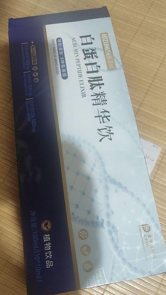 老板你好老板生意兴隆收到货很好!#我在抖音买买买