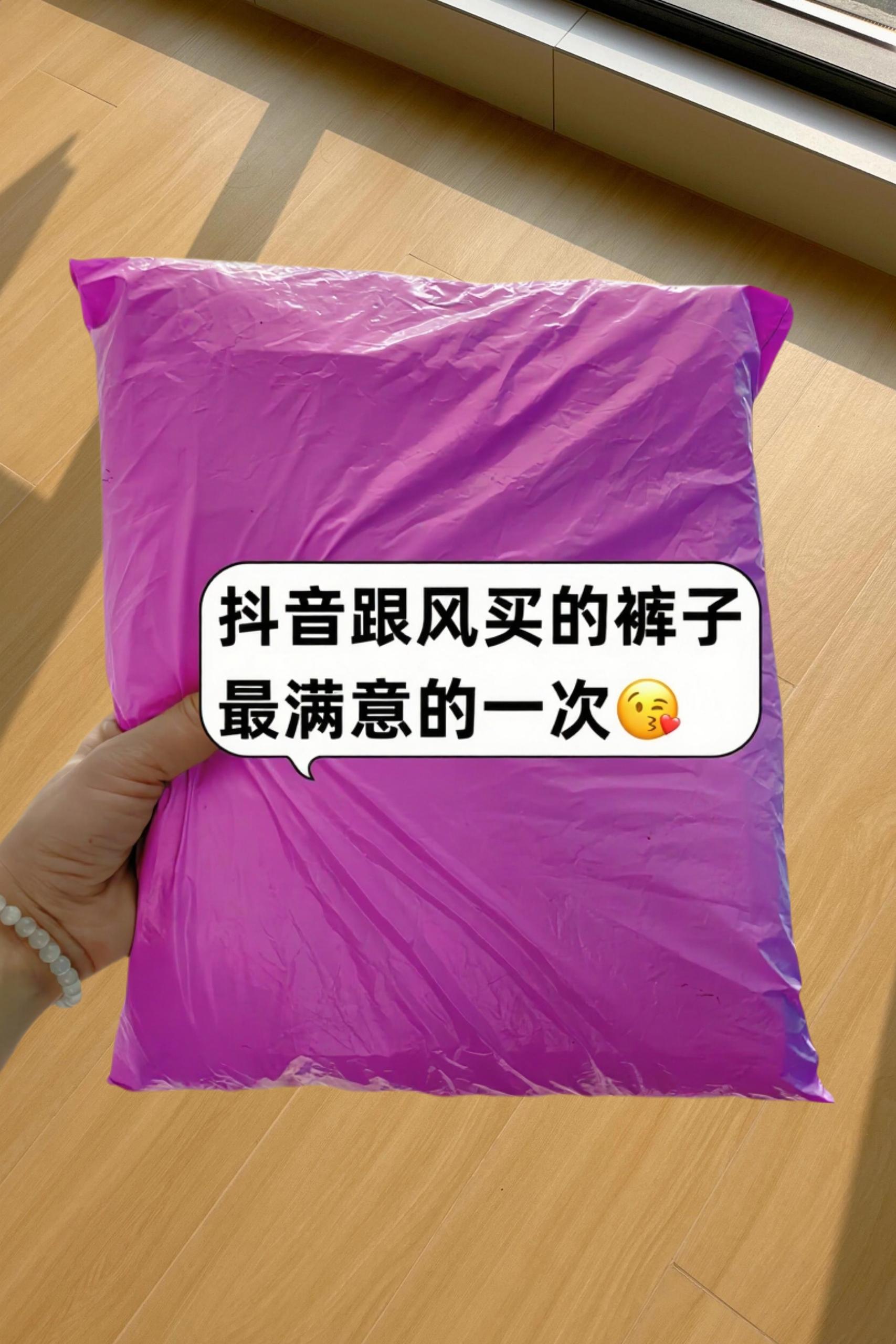 #秋冬新款 #阔腿裤 #不挑年龄不挑身材#显高显瘦穿搭 #休闲百搭